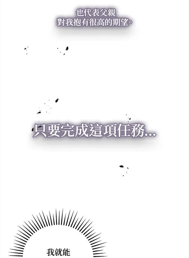 第23话105