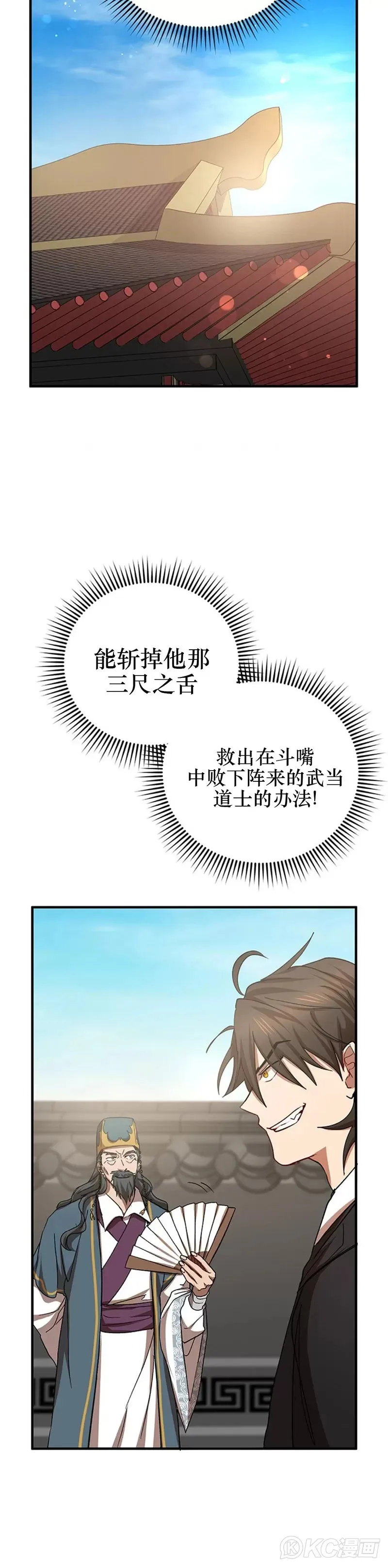 第53话24