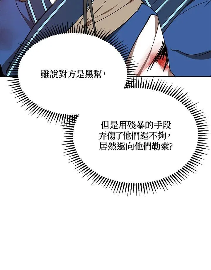 第17话119