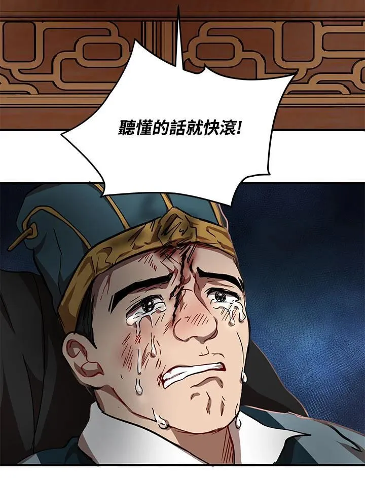 第32话33
