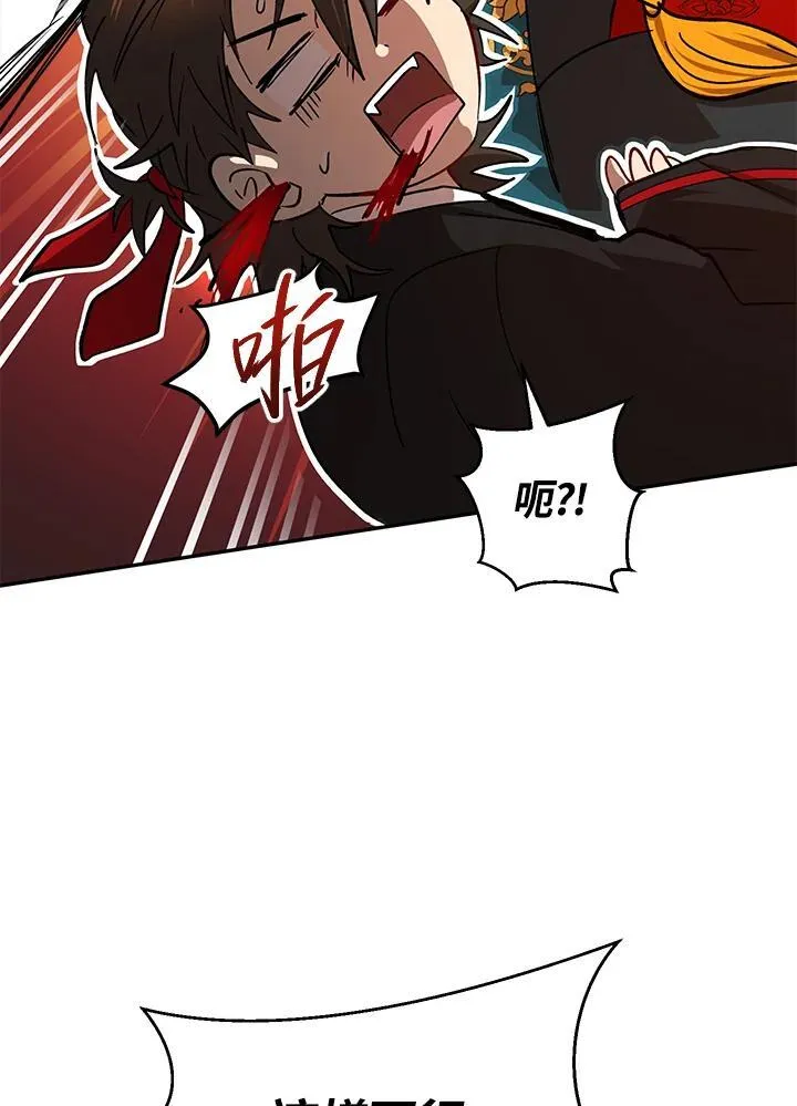 第24话26