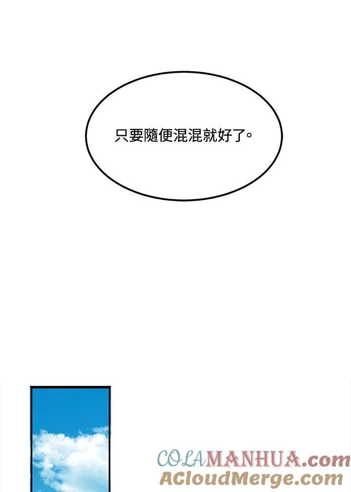第8话68