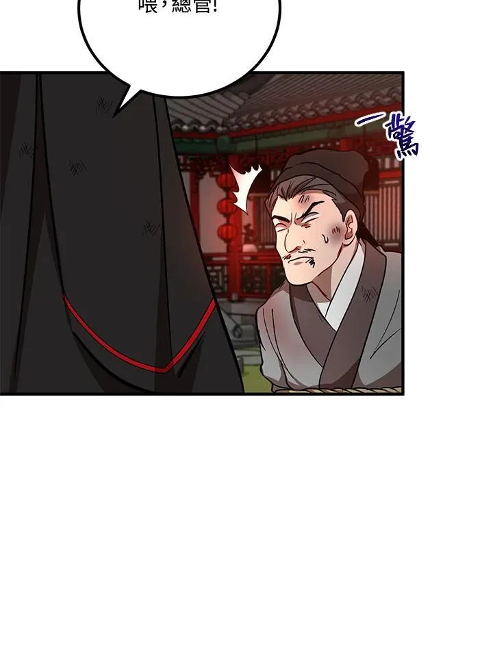 第34话13