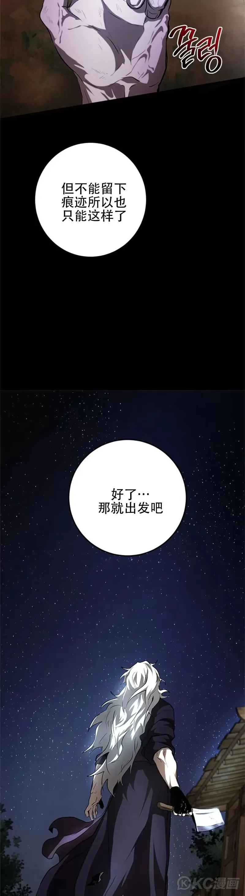 第79话26
