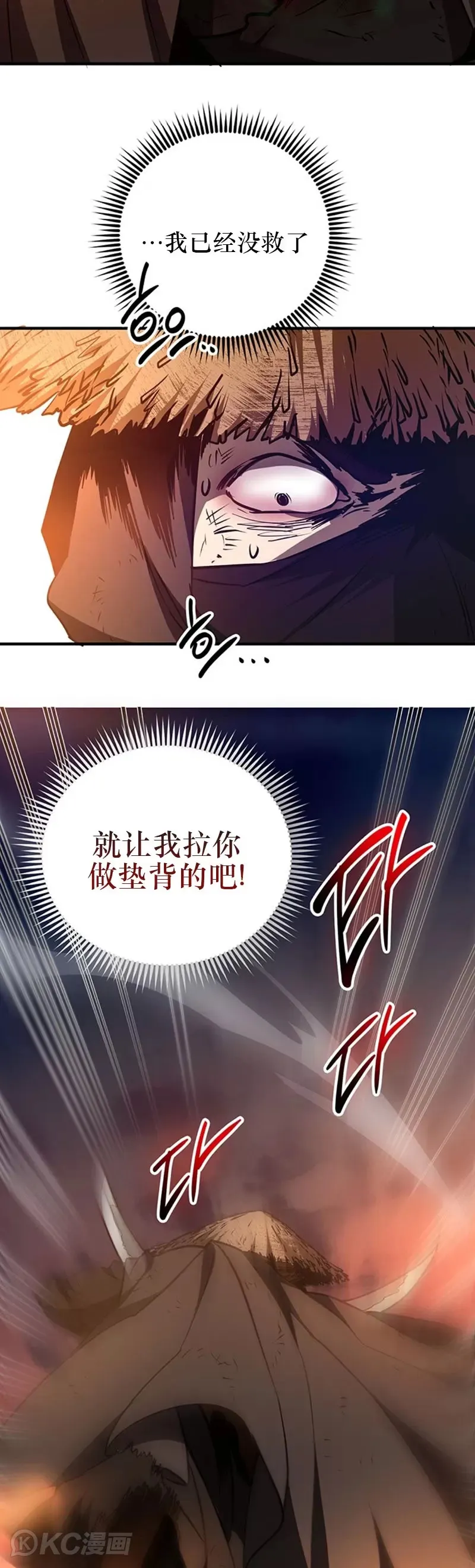 第71话22
