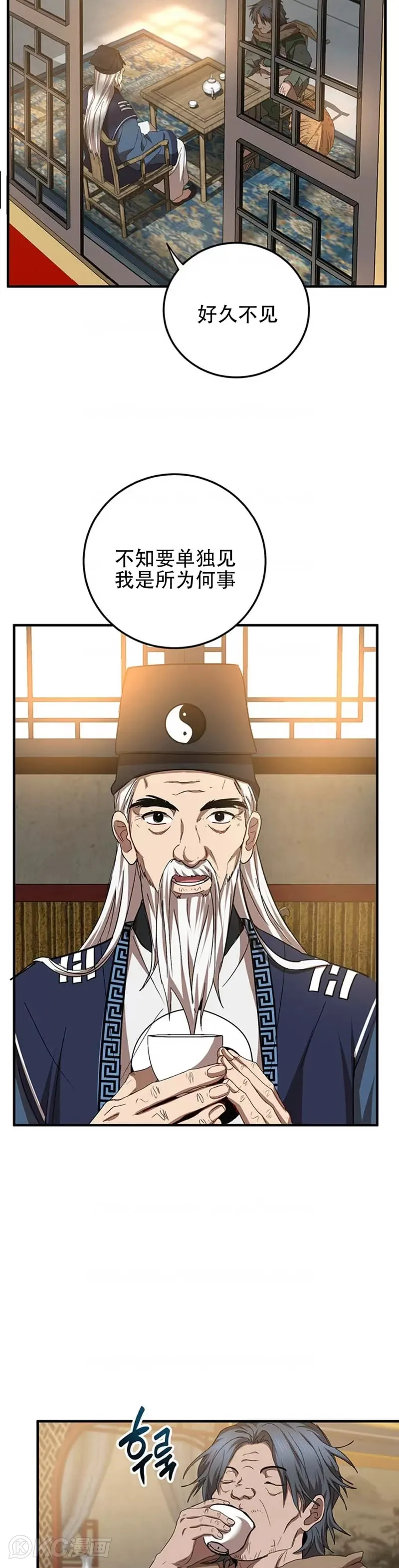 第58话27