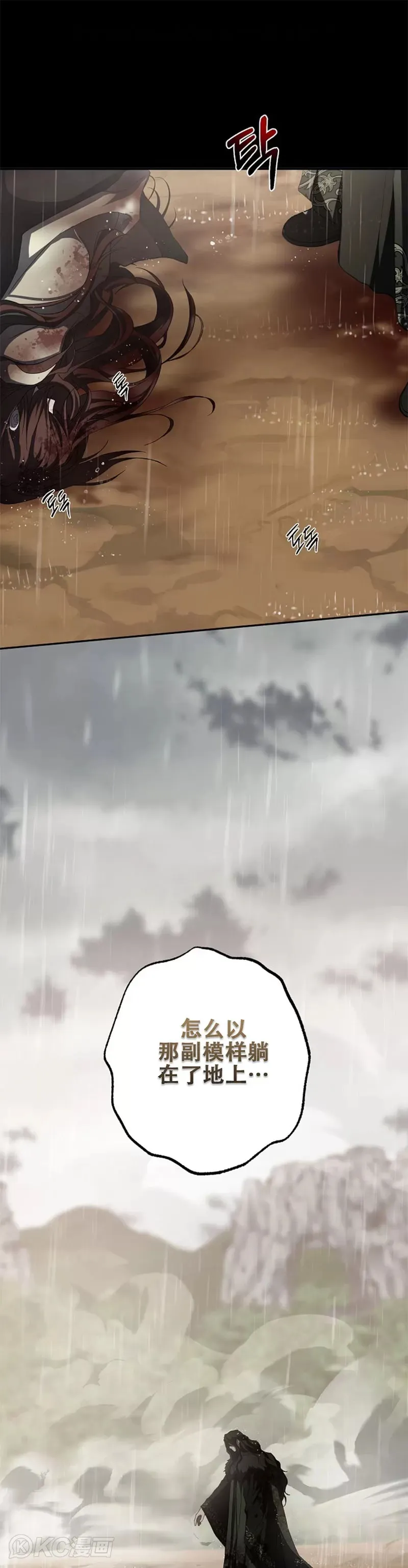 第115话10