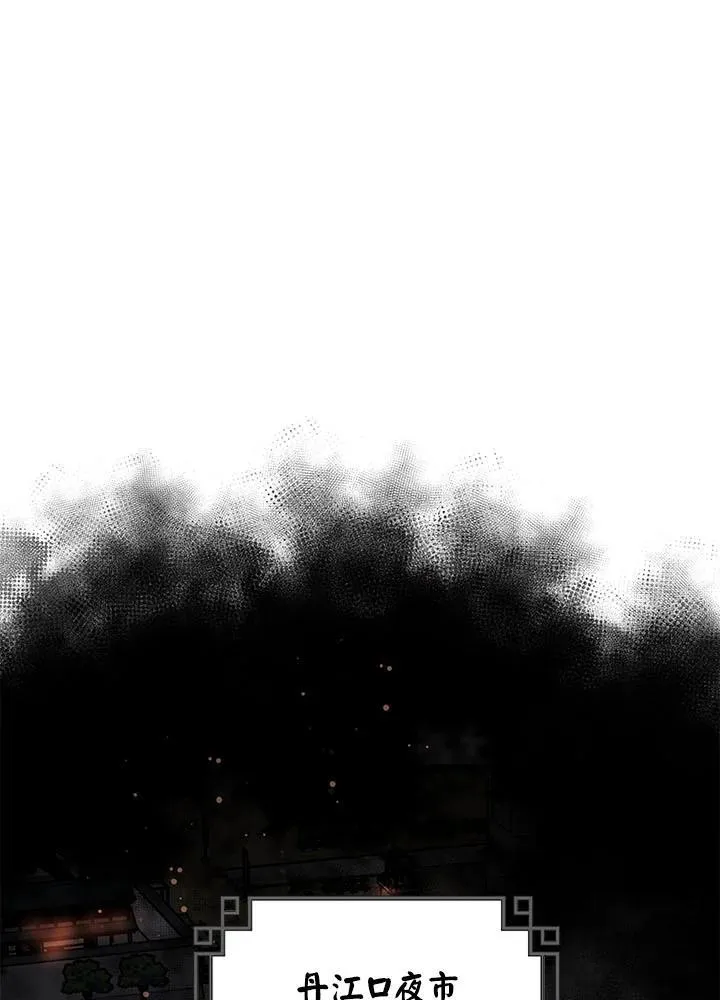 第32话67