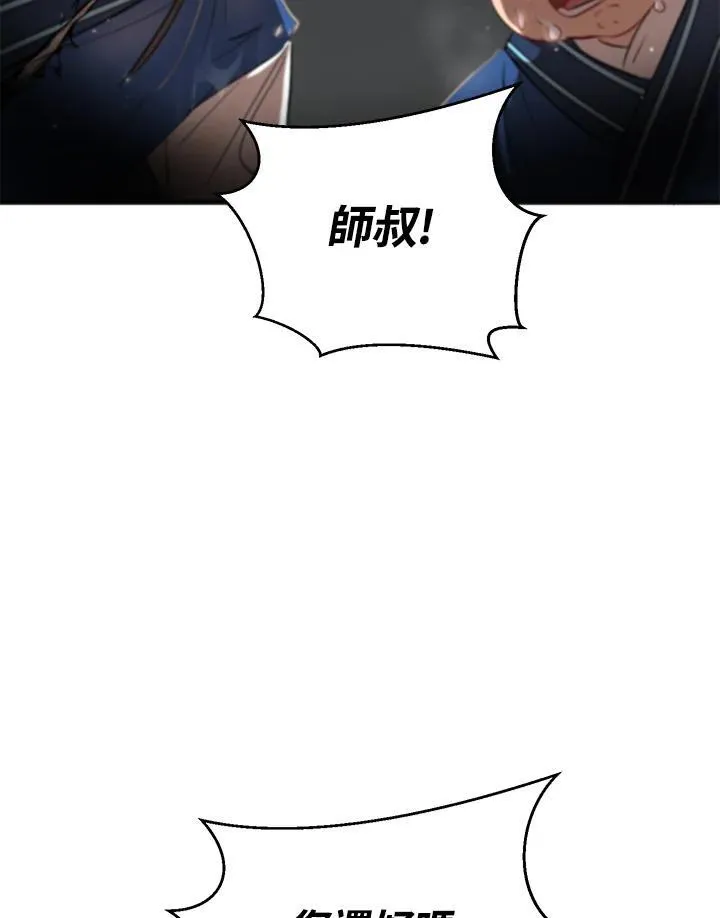 第29话130