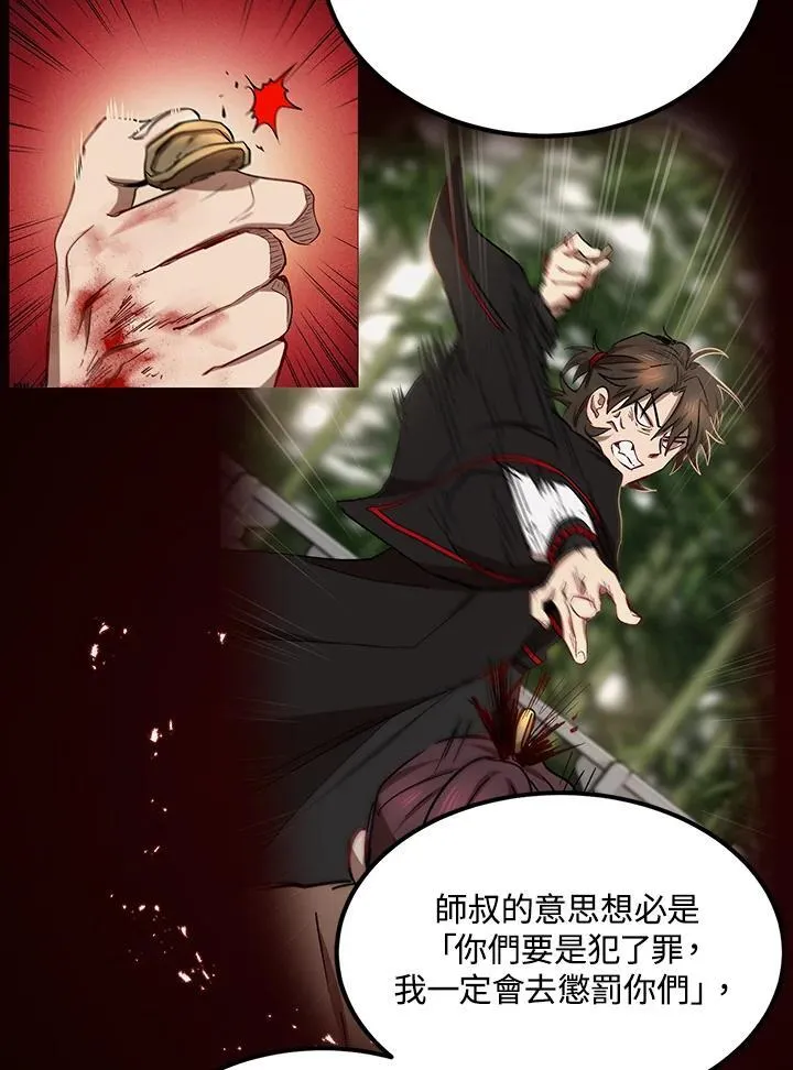 第18话33