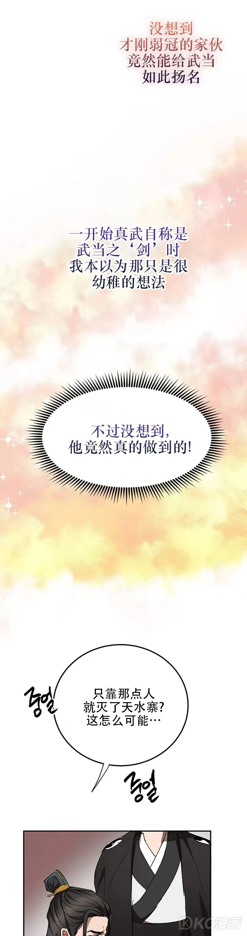 第48话15