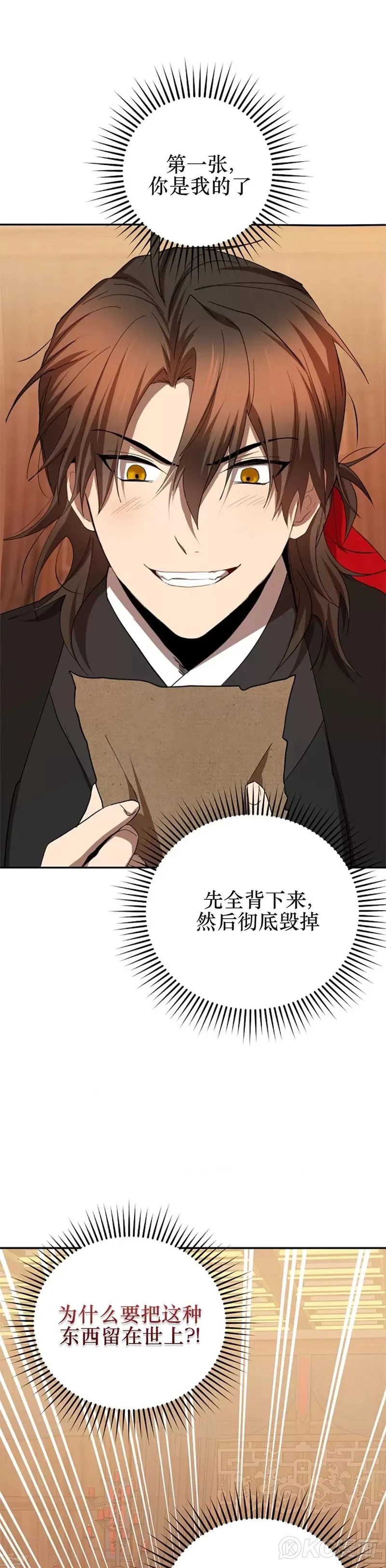 第107话25