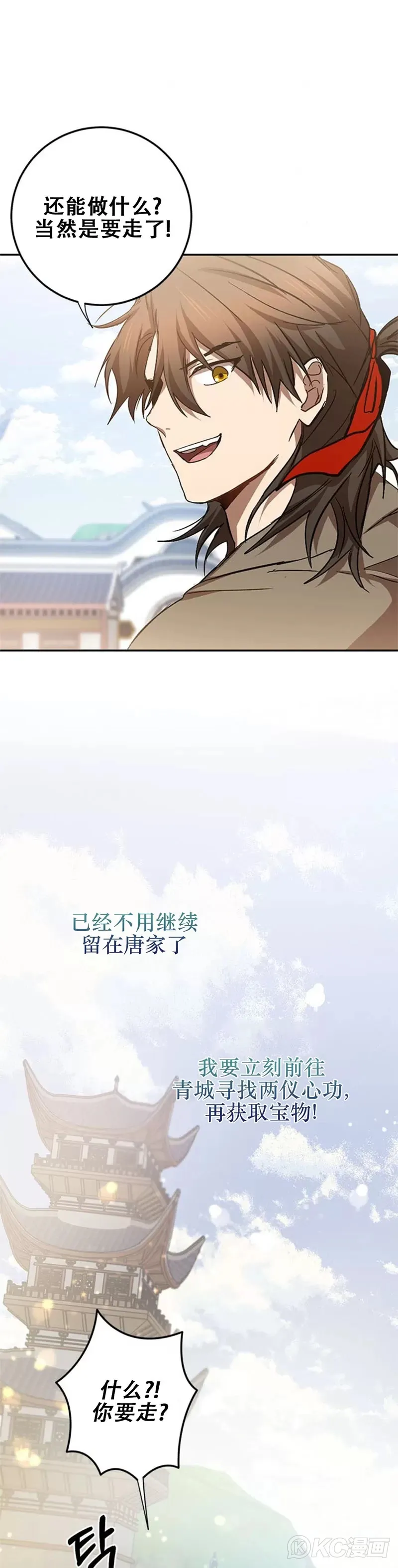 第100话30