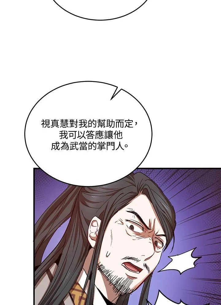 第38话35