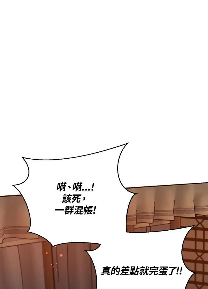 第31话83