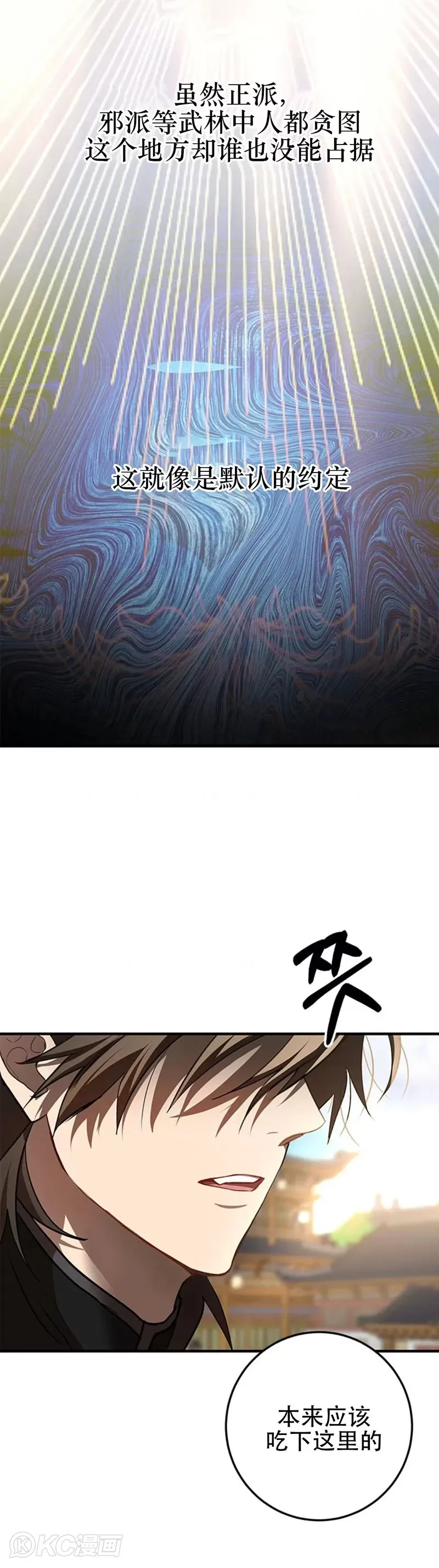 第79话31