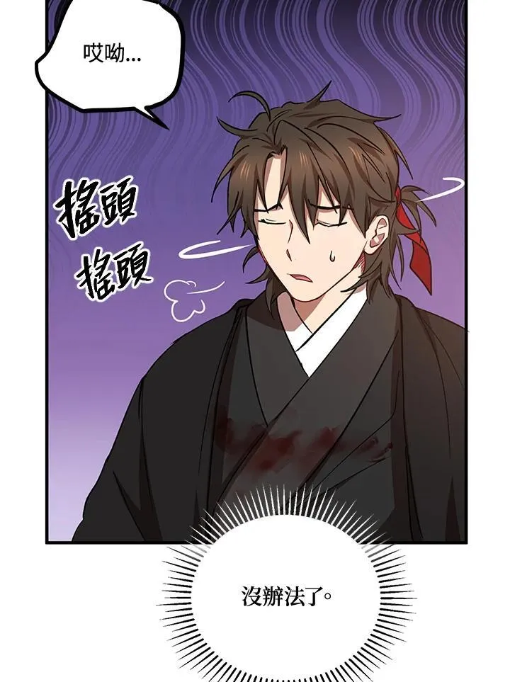 第27话9