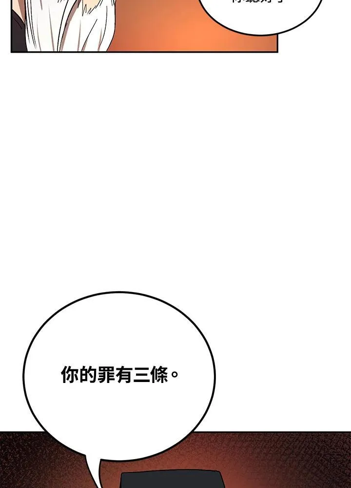 第7话98