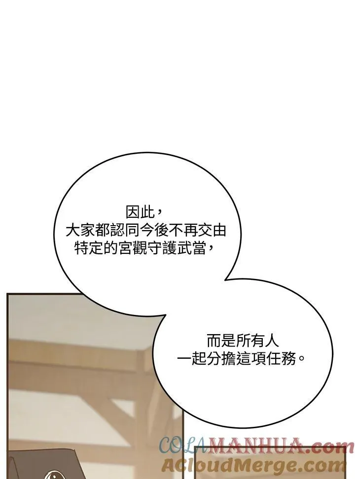 第40话52