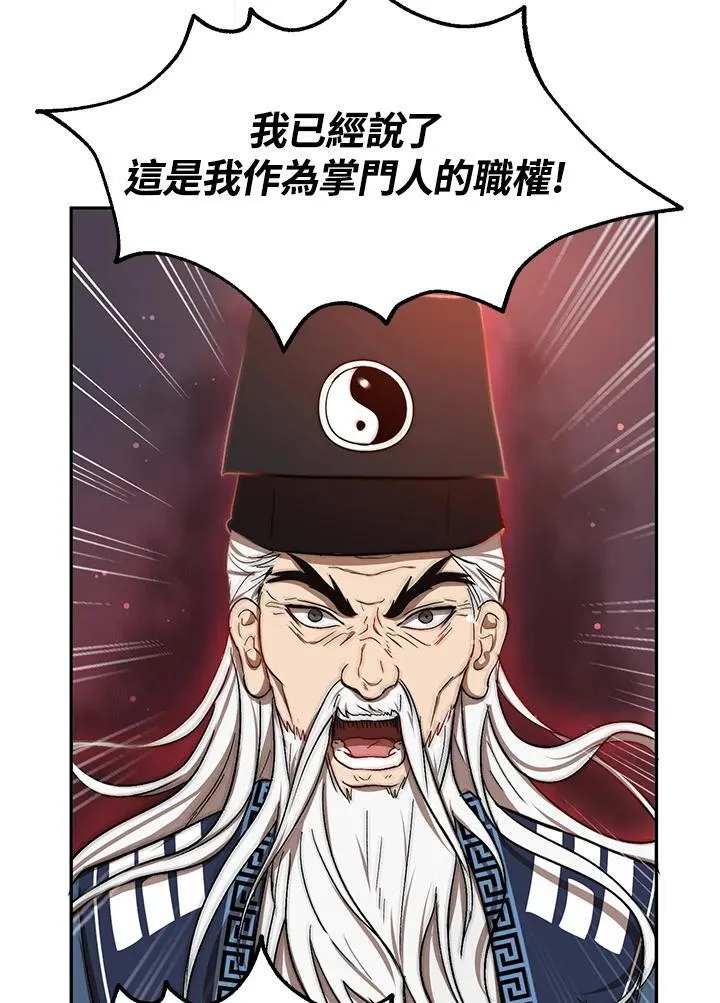 第8话18