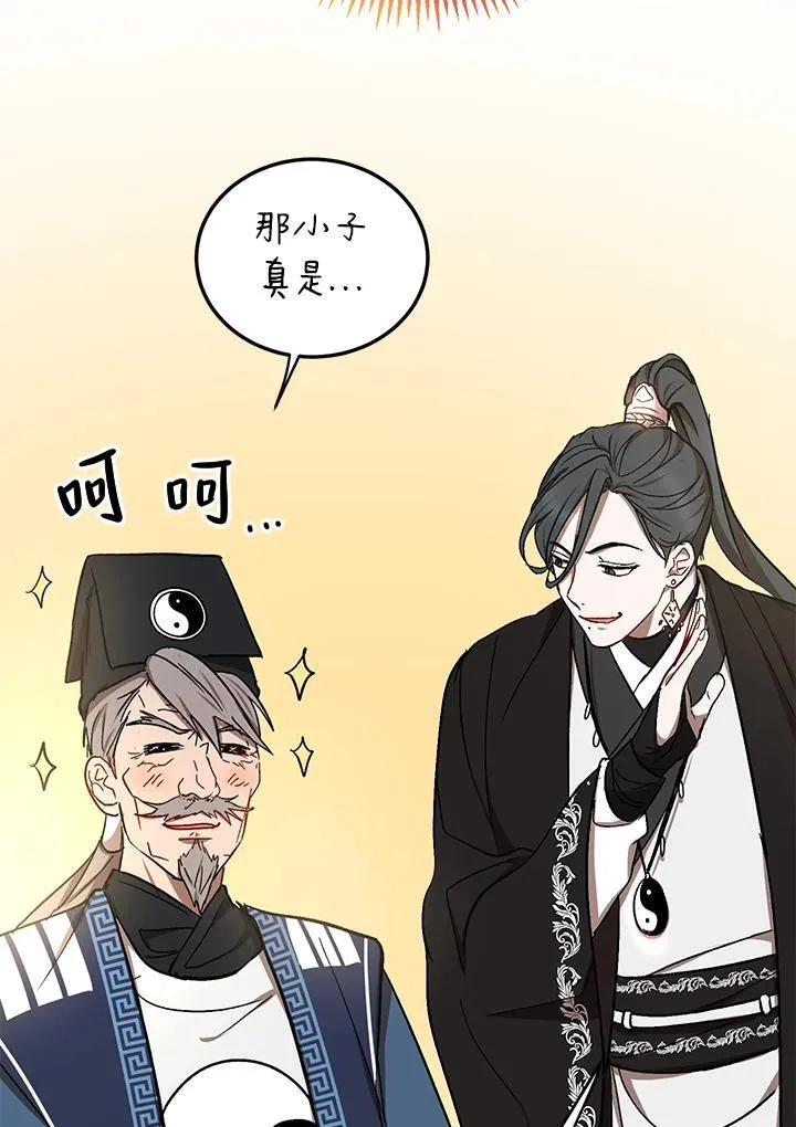 第11话65