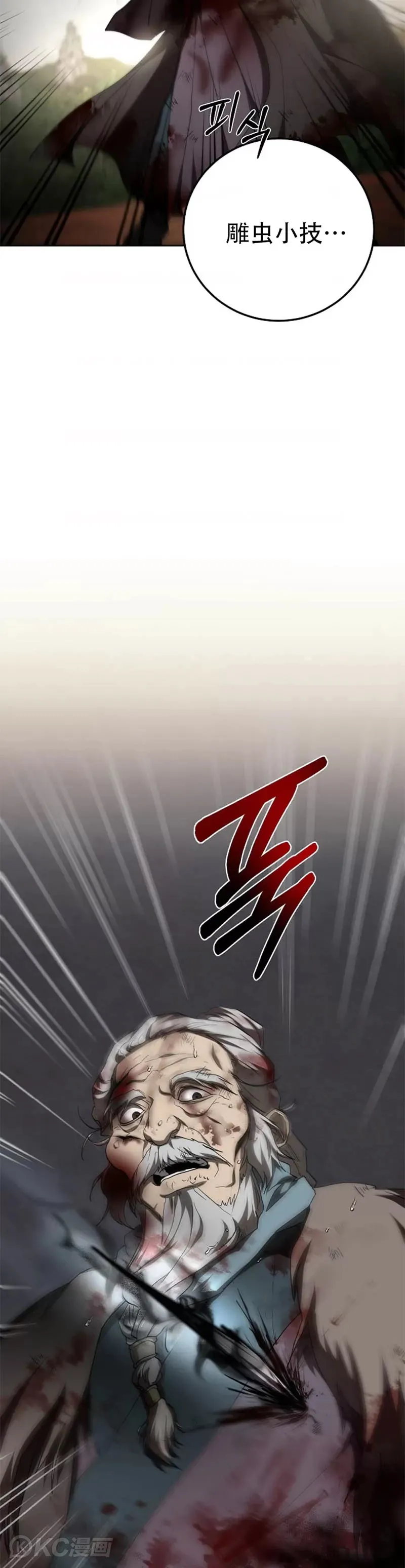 第114话23