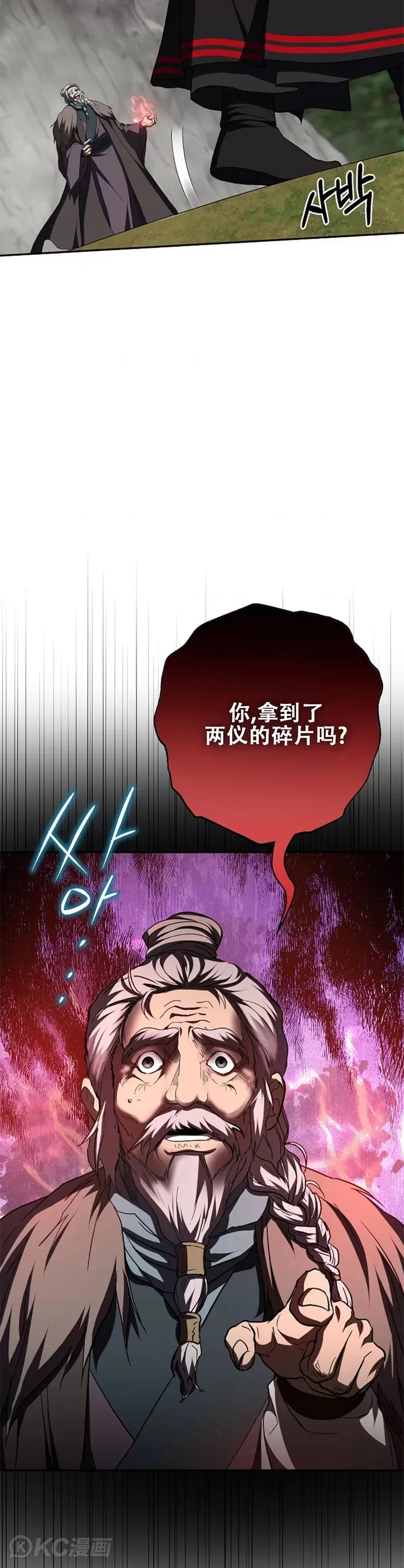 第110话16