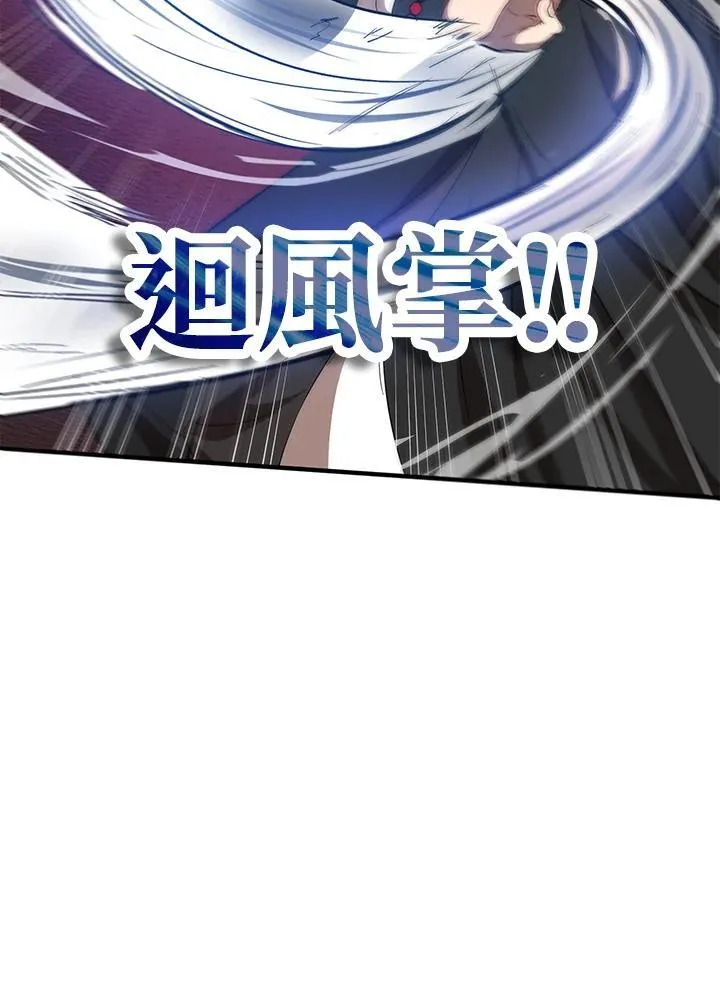 第28话71