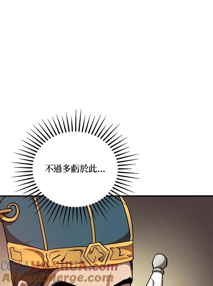 第19话56