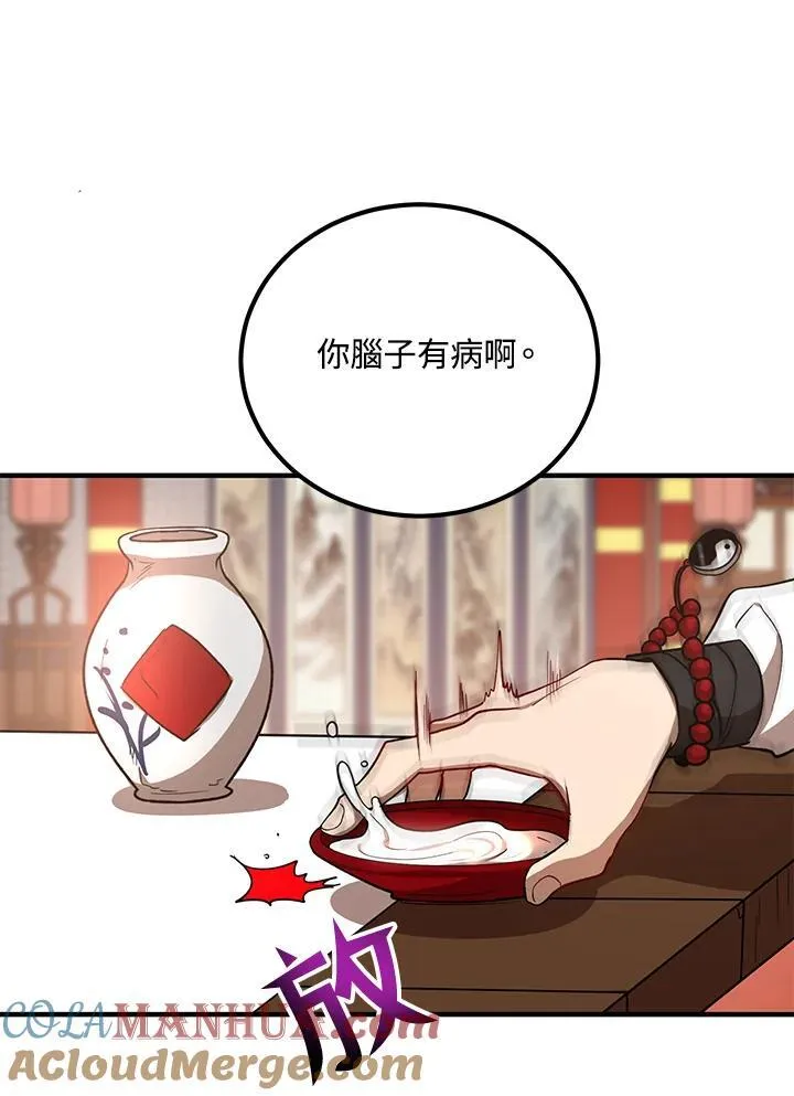 第19话28