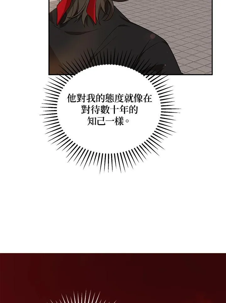 第24话43