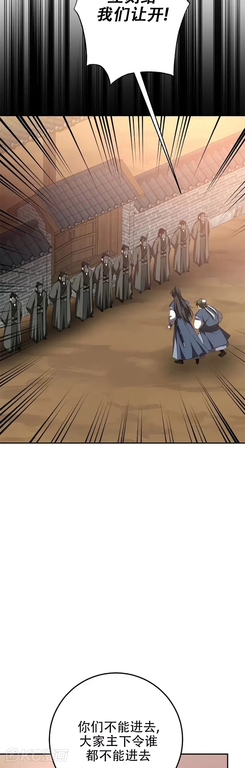第116话11