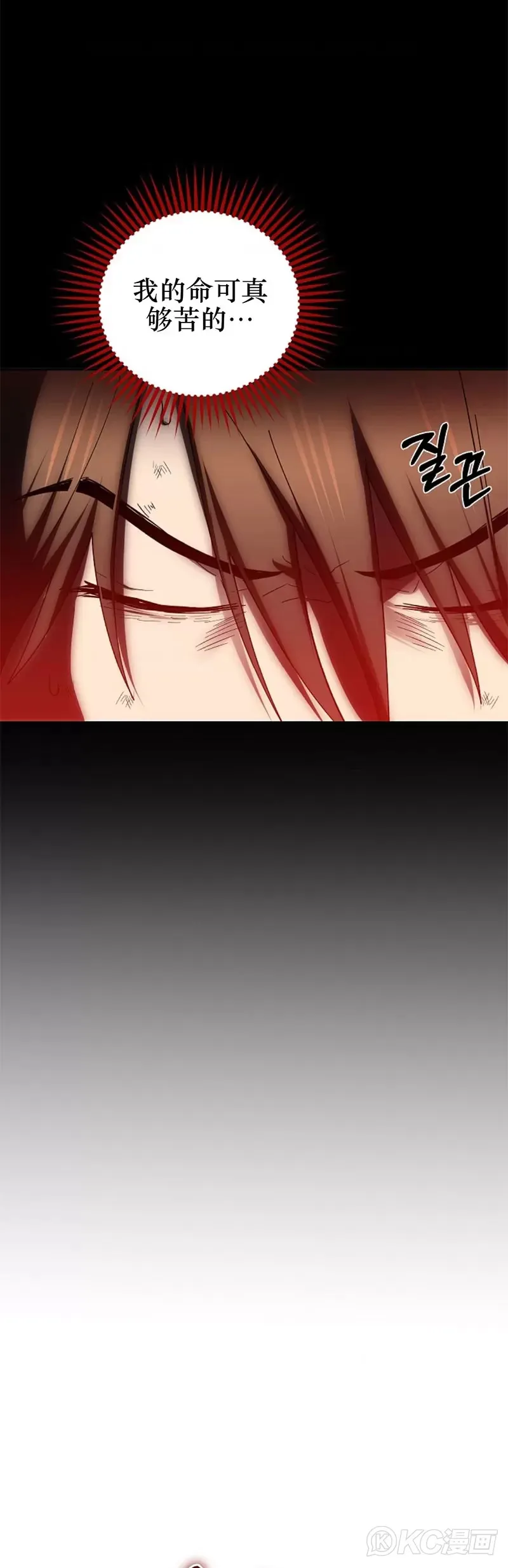第113话46