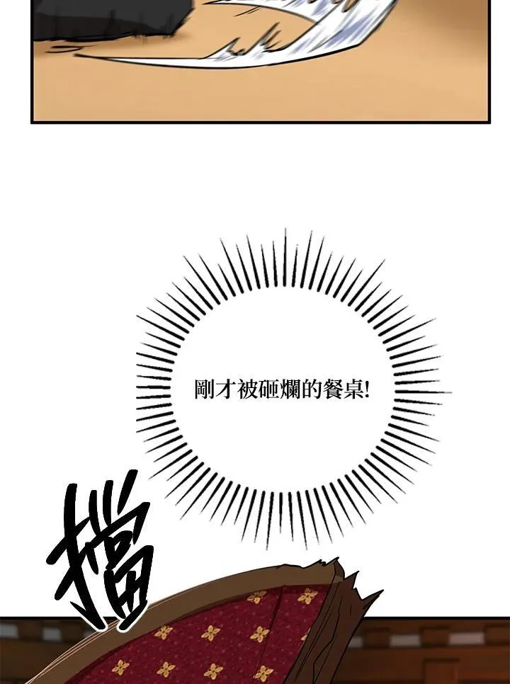第26话47