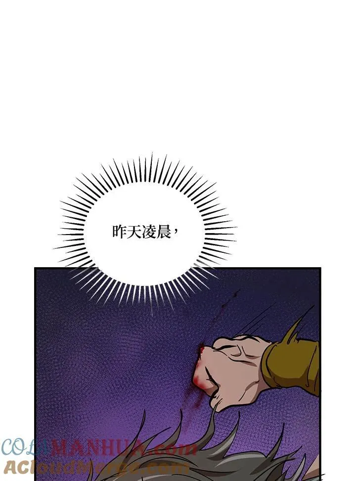 第34话28