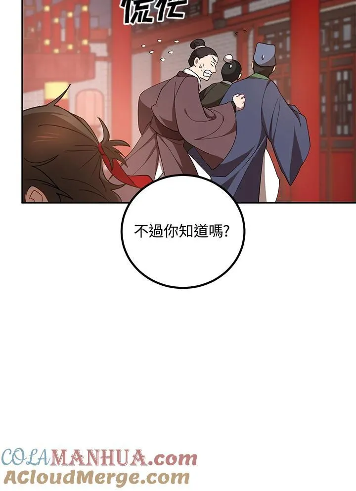 第19话40