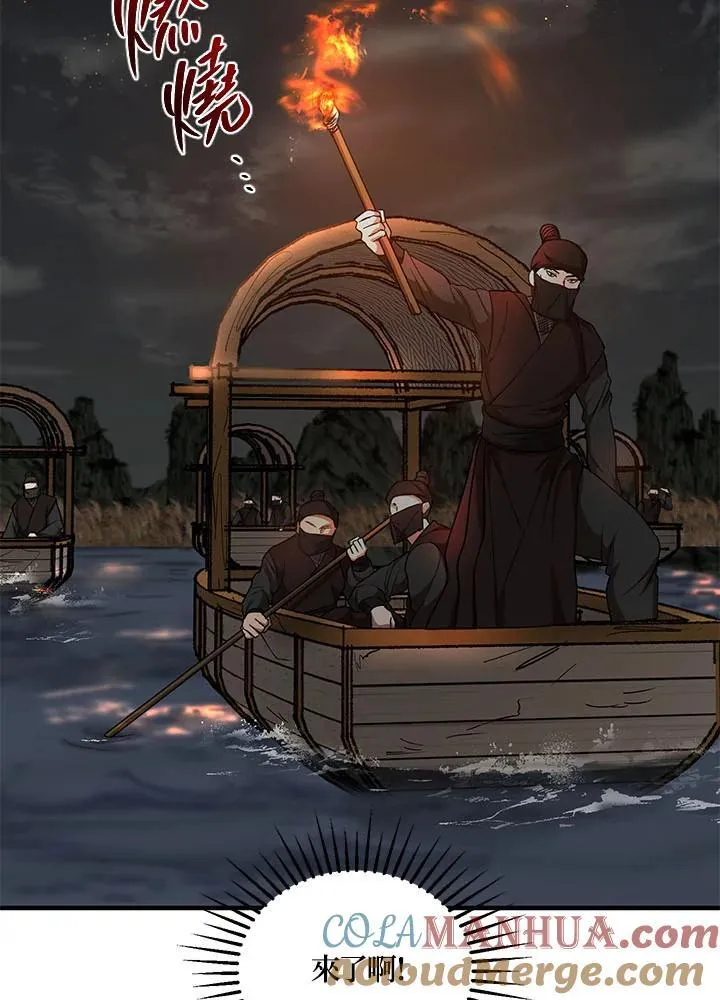 第35话20