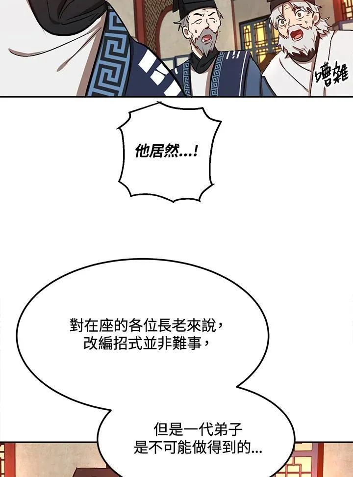 第6话11