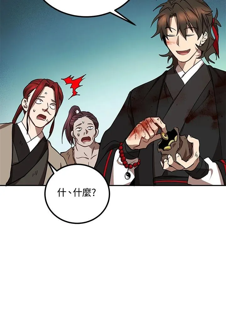 第17话101