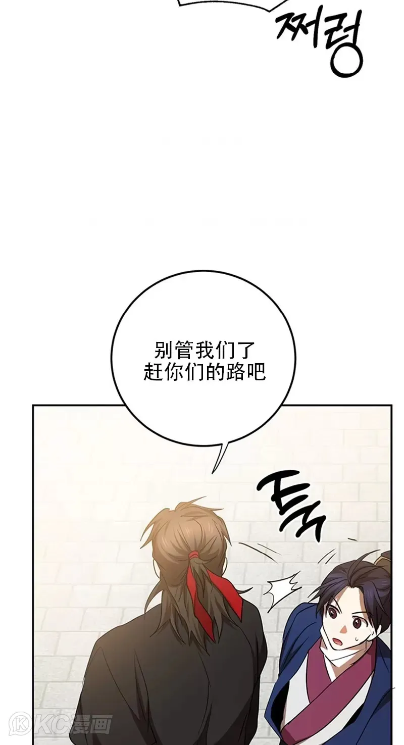 第67话36