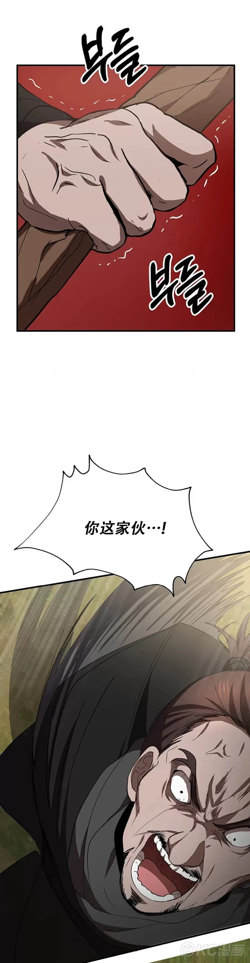 第55话1
