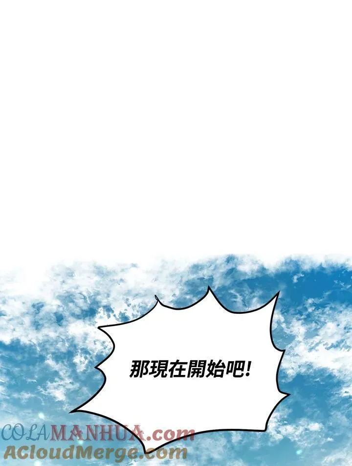 第10话32