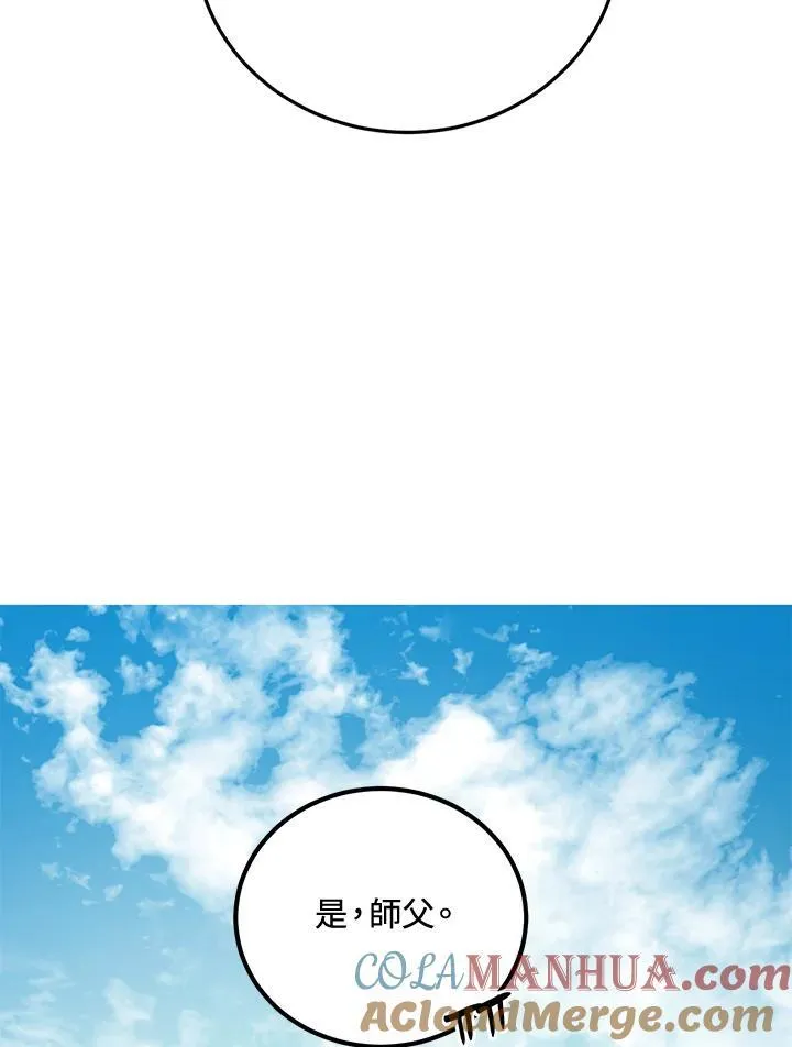第38话108