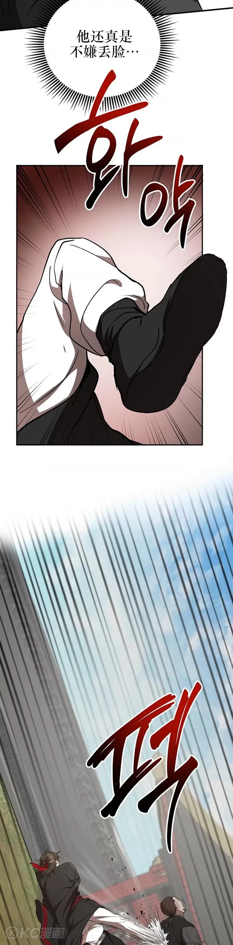 第55话7