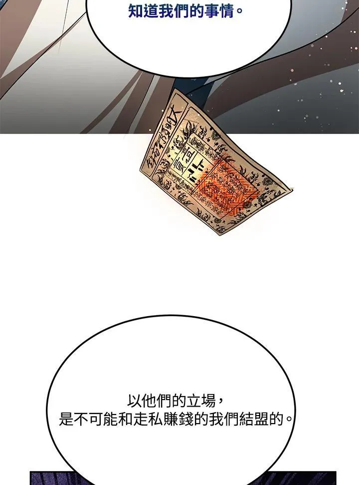 第12话103
