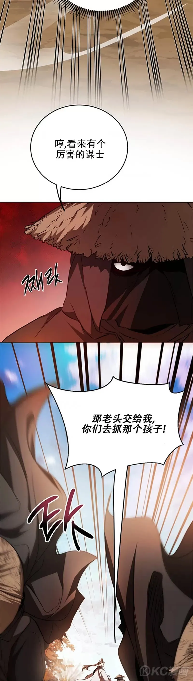 第70话28