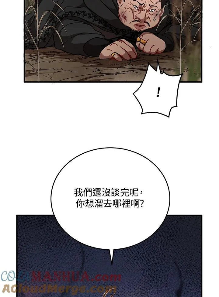 第36话32