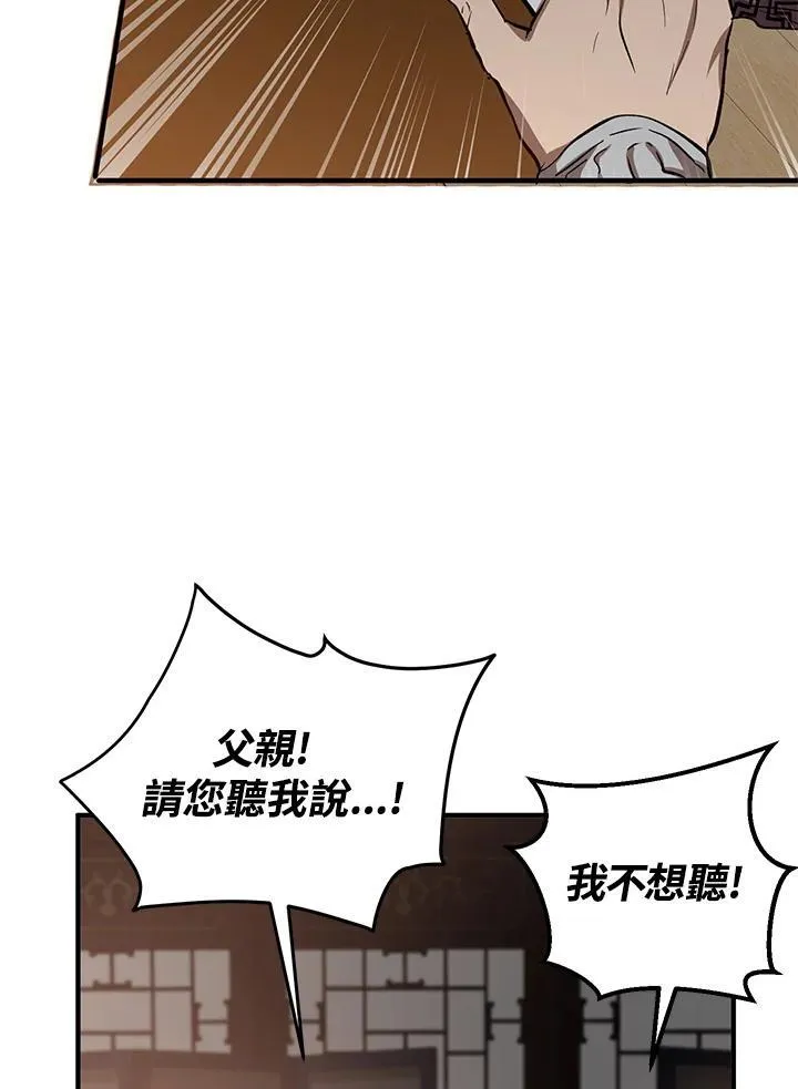 第32话29
