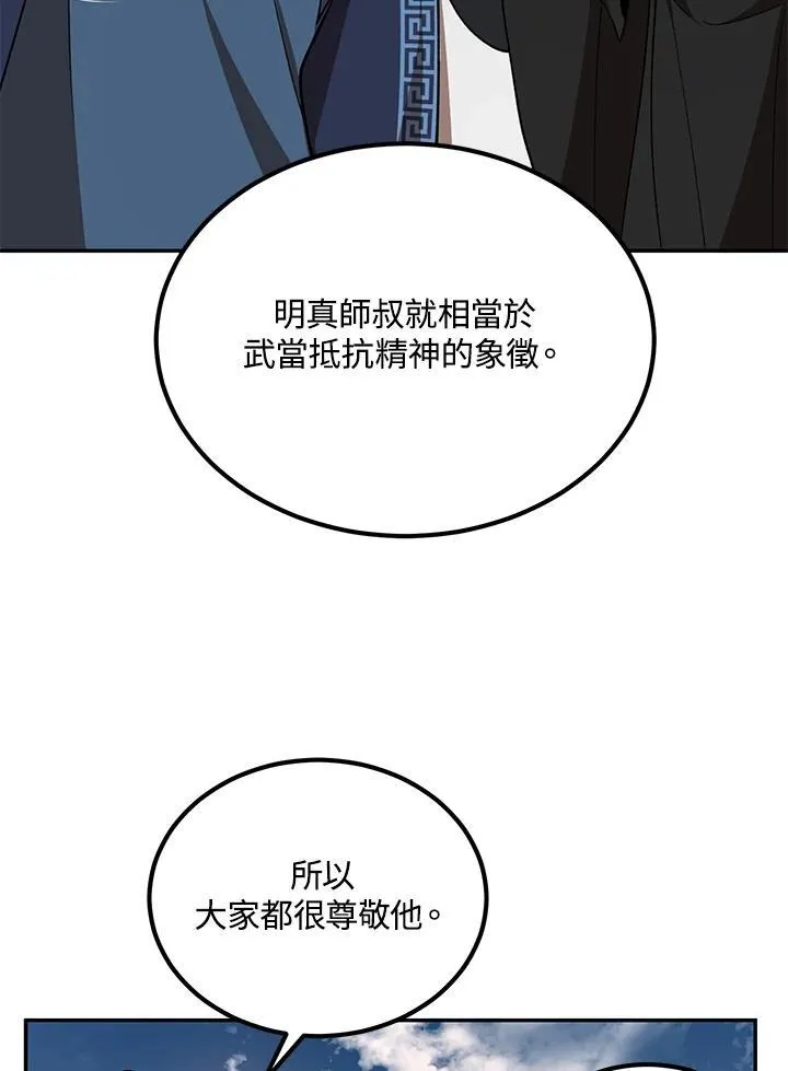 第14话73