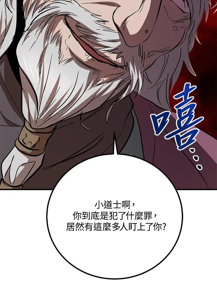第28话39